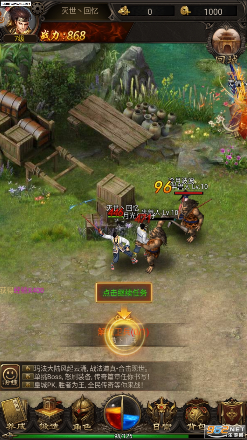 ���޴������ν�ͼ2