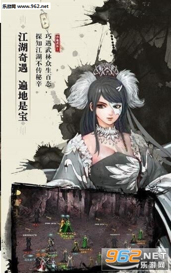 我辈剑仙手游截图0