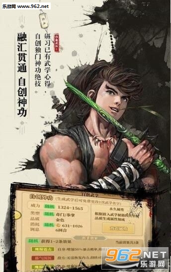 我辈剑仙手游截图1