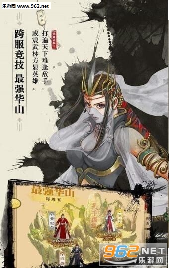 我辈剑仙手游截图2