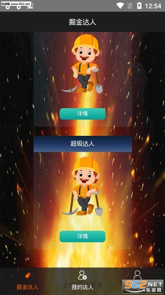 ������appv1.1.15��ͼ1