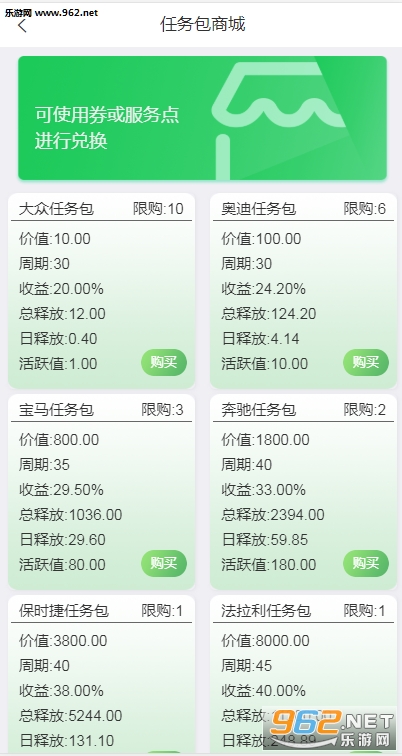 ����appv4.4.6��ͼ0