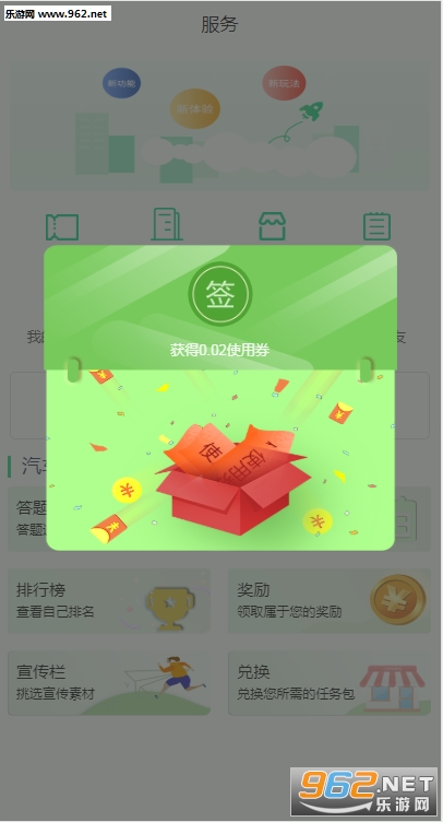 ����appv4.4.6��ͼ1