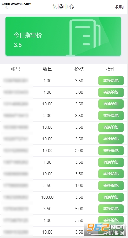 ����appv4.4.6��ͼ3