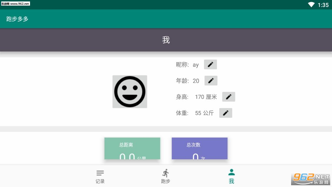 �ܲ����appv1.3��ͼ0