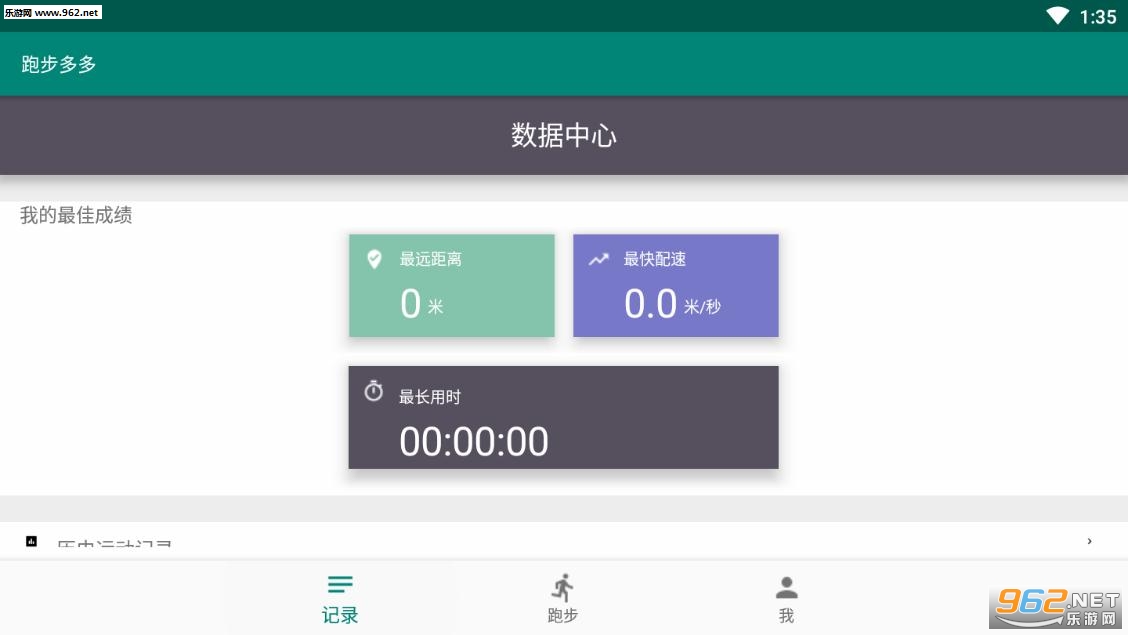 �ܲ����appv1.3��ͼ1