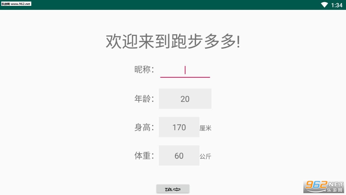 �ܲ����appv1.3��ͼ3