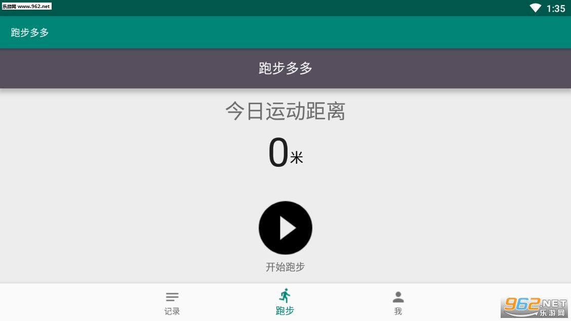 �ܲ����appv1.3��ͼ2