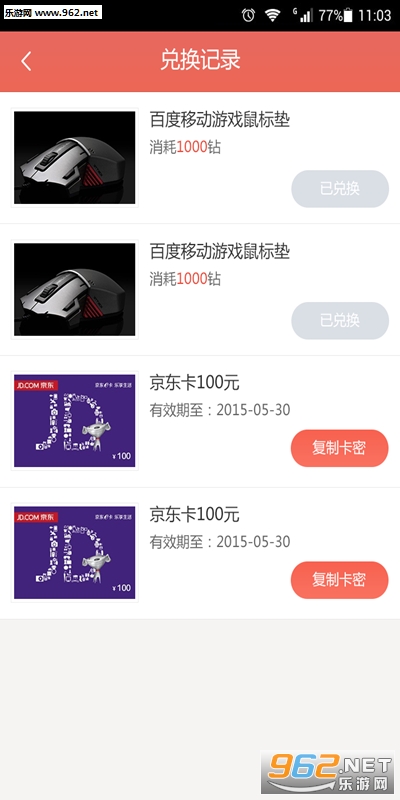 ���汦appv1.3.1��ͼ0