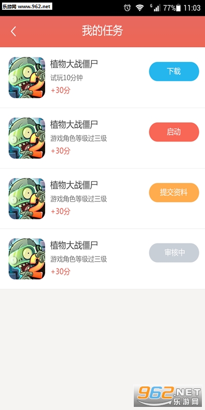 ���汦appv1.3.1��ͼ2