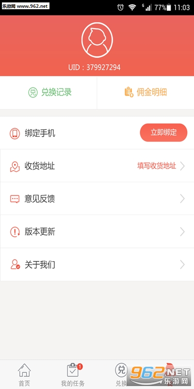 ���汦appv1.3.1��ͼ3