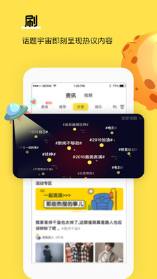 ����appv4.4.1��ͼ0