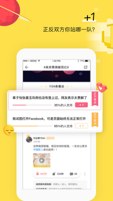 ����appv4.4.1��ͼ1
