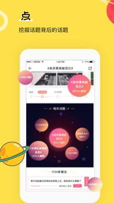����appv4.4.1��ͼ2