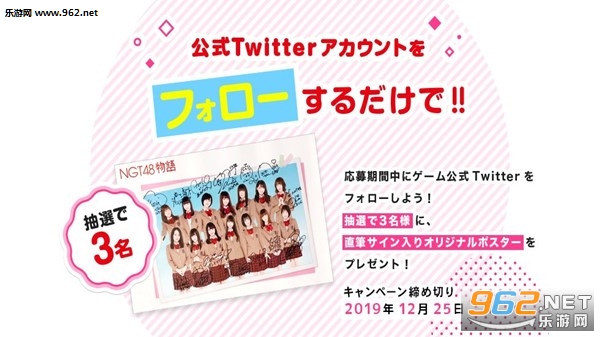 NGT48�������ν�ͼ1