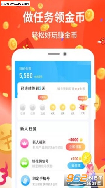 ÿ��һ��appv0.3.3��ͼ0