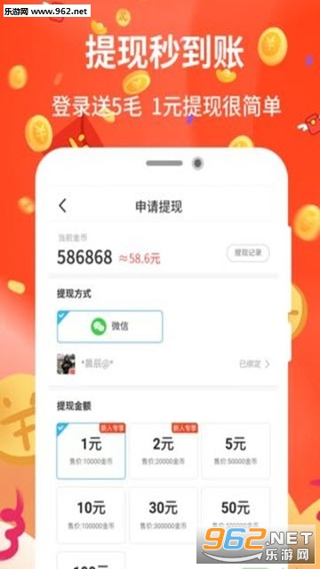ÿ��һ��appv0.3.3��ͼ2