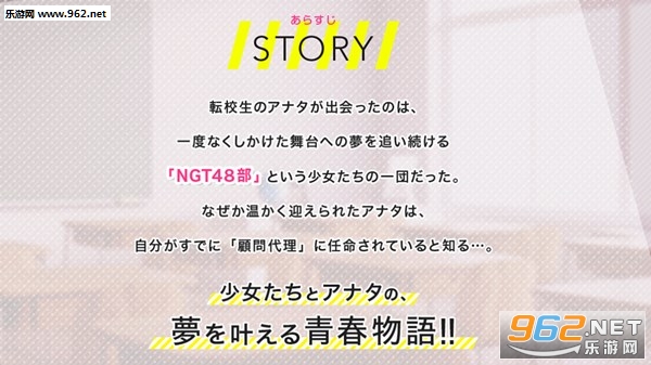 NGT48����ٷ����ͼ2