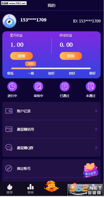 Ȥ��׬�ٷ���v1.0.0��ͼ0