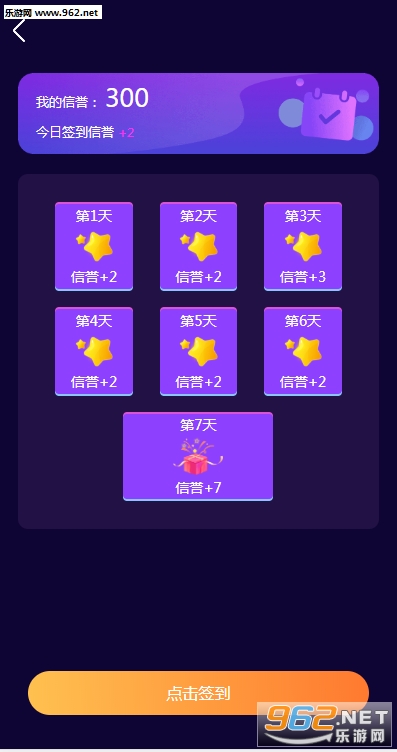 Ȥ��׬�ٷ���v1.0.0��ͼ2