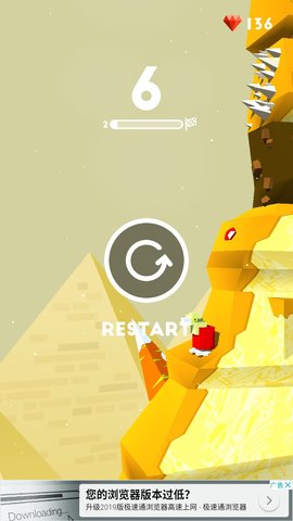 Climb Pyramid(�ʵǽ�������׿��)��ͼ3