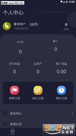 ȫ���������°�v2.3.3��ͼ1