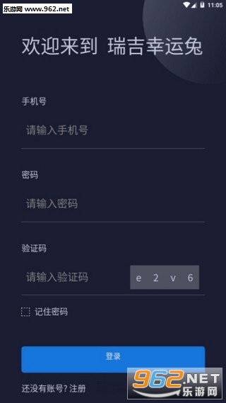 ȫ���������°�v2.3.3��ͼ2