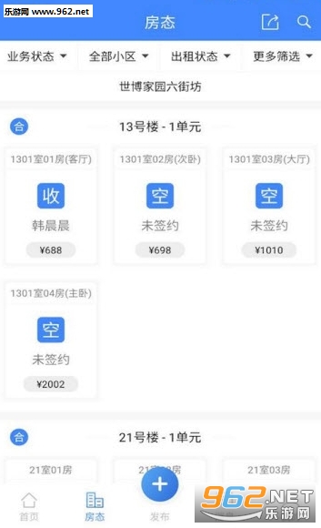 ���йܼ�appv1.0.0 �ٷ����ͼ0