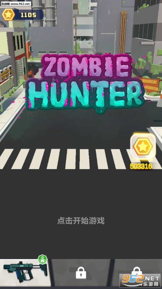 ��ʬ�����޸İ����°�v1.1.0��ͼ1
