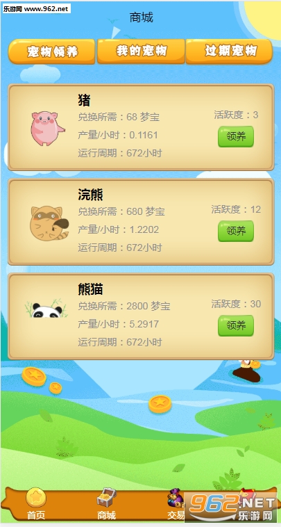 �˯��appv0.0.1 ���°��ͼ2