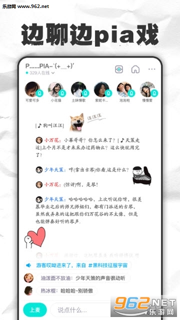����appv1.0.24 ���°��ͼ0