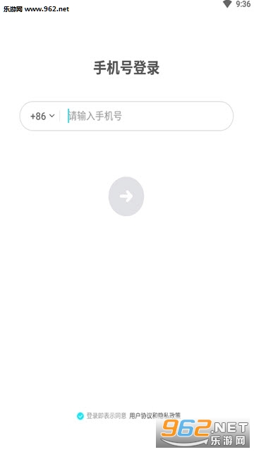 ����appv1.0.24 ���°��ͼ2