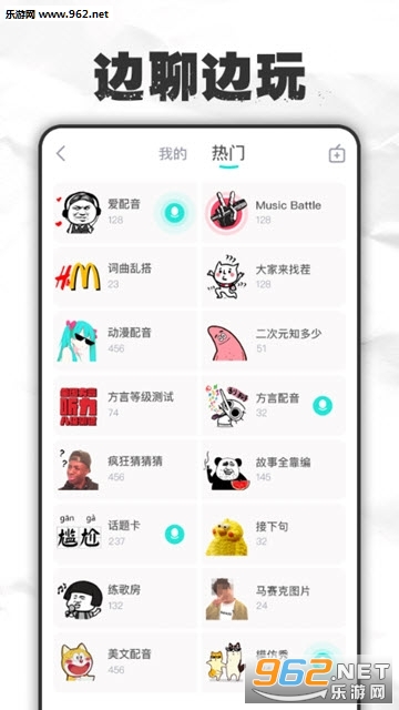����appv1.0.24 ���°��ͼ3