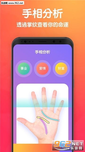 �沿Ԥ��app��ͼ2