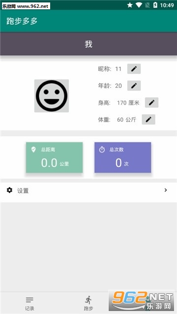 �ܲ����app�ٷ���v1.3��ͼ0