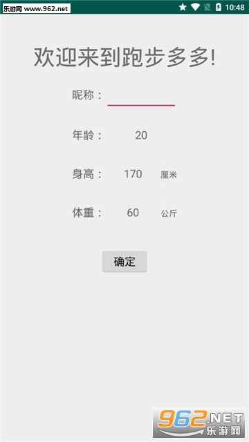 �ܲ����app�ٷ���v1.3��ͼ3