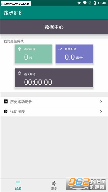�ܲ����app�ٷ���v1.3��ͼ1