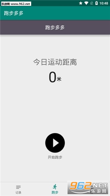 �ܲ����app�ٷ���v1.3��ͼ2