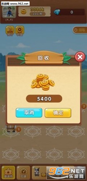 ȫ�������������׬Ǯ����v1.0 ���°��ͼ3