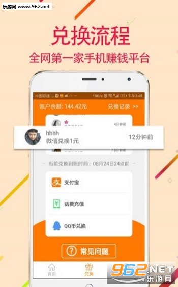 ����׬app��ͼ2
