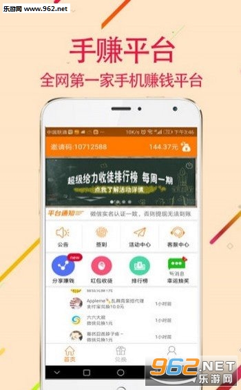 ����׬app��ͼ1