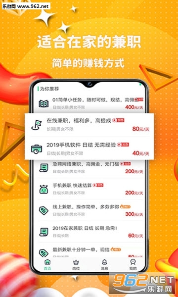 լ�Ҽ�ְappv1.1.2��ͼ0