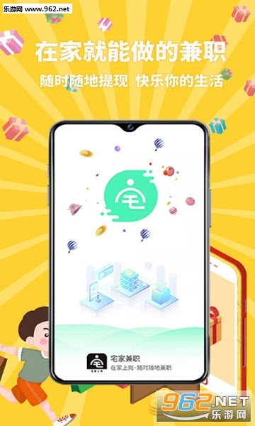 լ�Ҽ�ְappv1.1.2��ͼ2