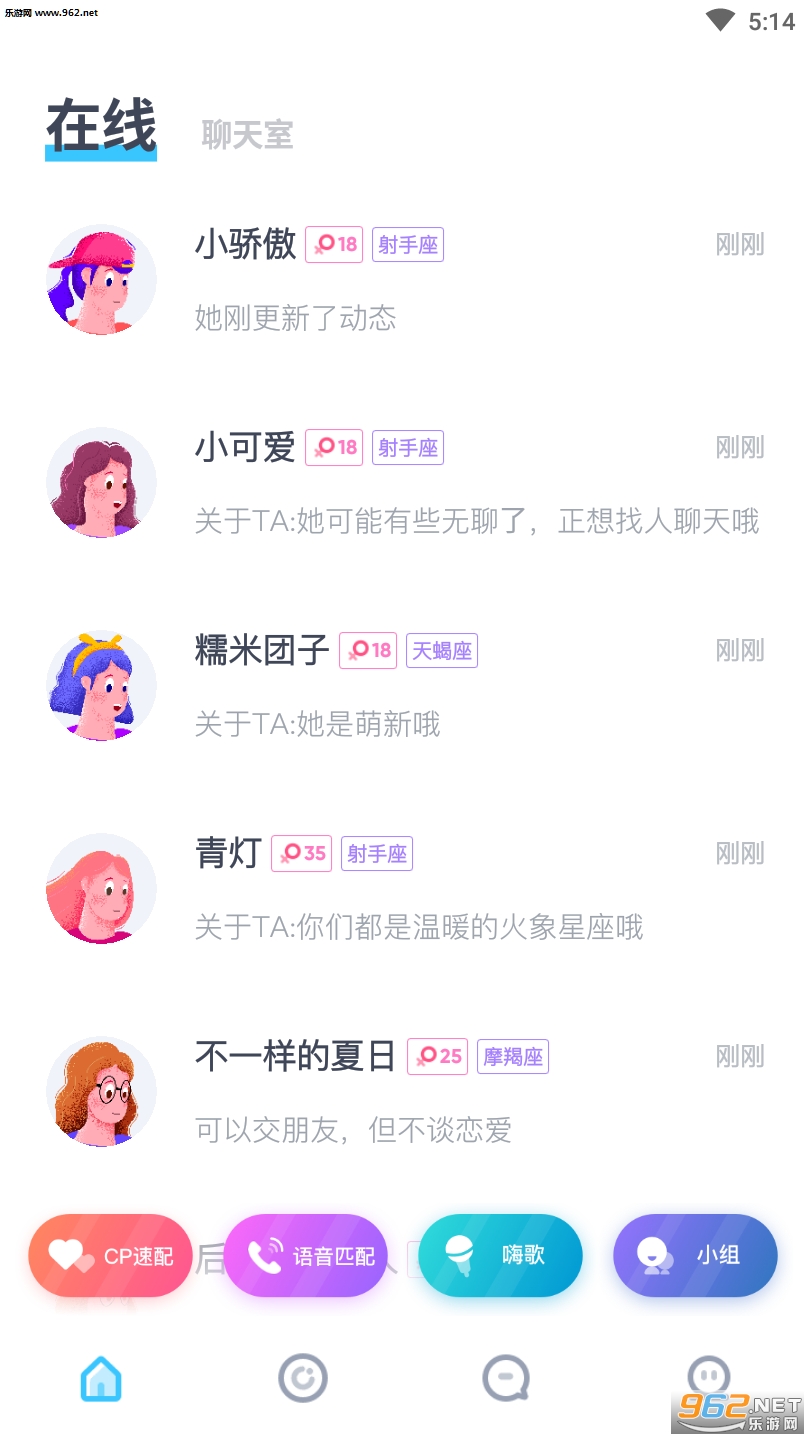 ��������app��ͼ2