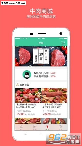 ȫ����ţappv3.4.2��ͼ2