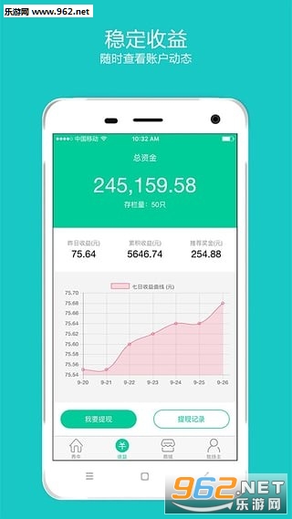 ȫ����ţappv3.4.2��ͼ3