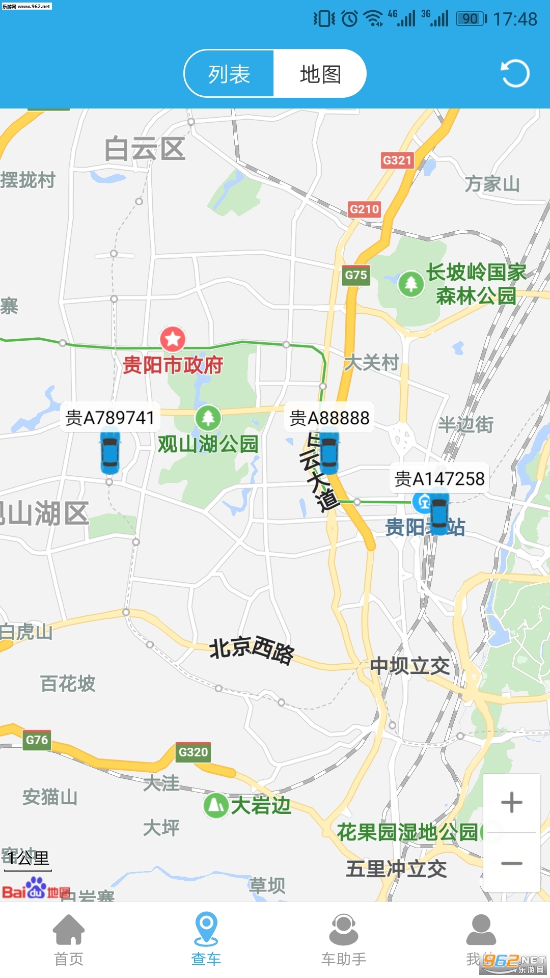 �ǲ鳵��׿��v4.0.2��ͼ2