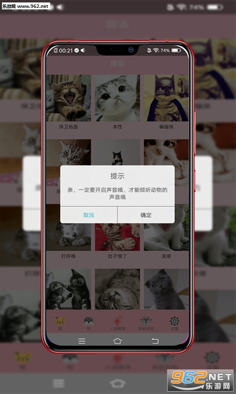 �������ܷ���appv19.9.9 ���°��ͼ0
