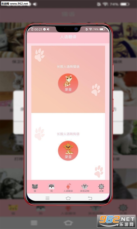 �������ܷ���appv19.9.9 ���°��ͼ3