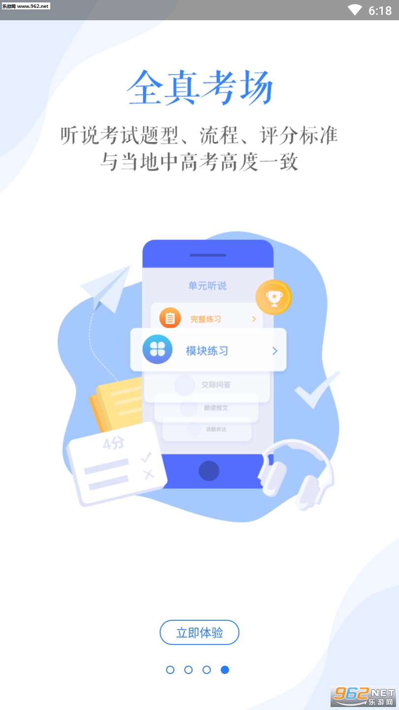 ��ͻ�ƿ���appv3.3.1��ͼ0
